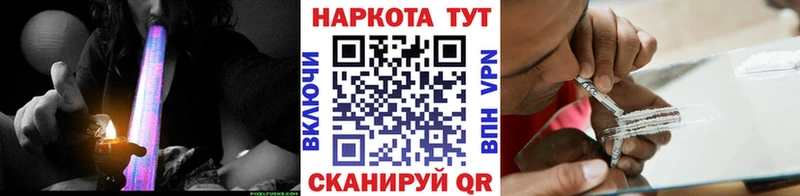 Купить наркотик Шатура COCAIN APVP Бутират Канабис Мефедрон ГАШИШ
