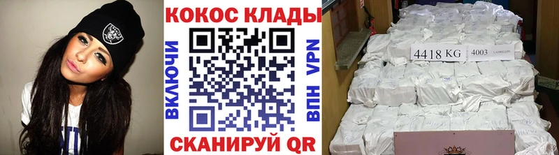 mega ТОР  Шатура  COCAIN 99% 