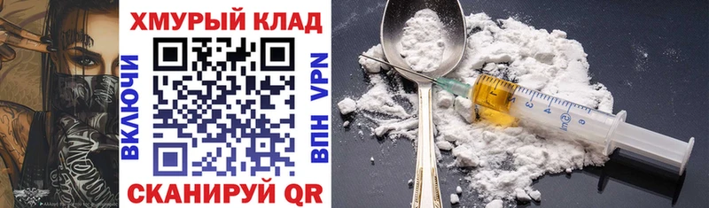 купить  цена  гидра ТОР  Героин афганец  Шатура 
