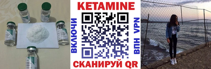 Кетамин ketamine  купить наркотики сайты  Шатура 