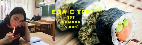крисы Белокуриха