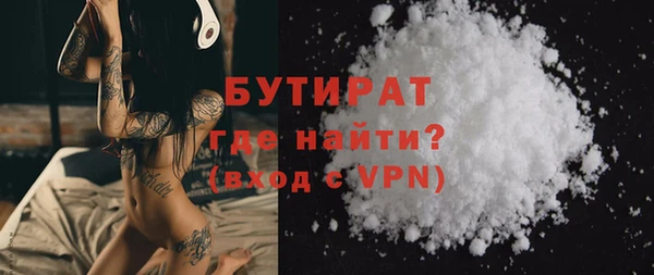 МДПВ Осинники