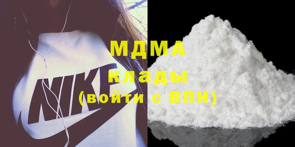 наркотики Беломорск