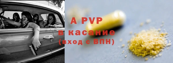 наркотики Беломорск