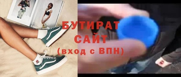 наркотики Беломорск