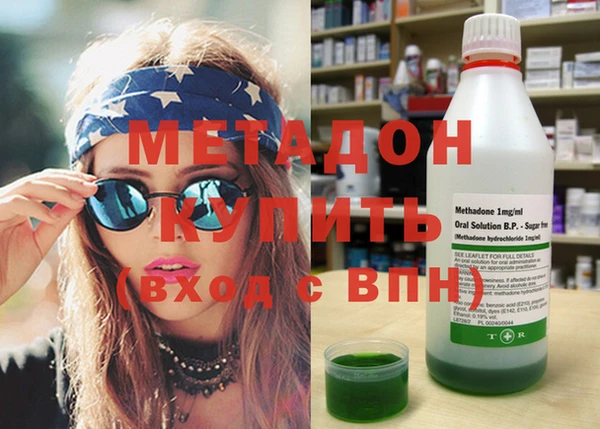 МДПВ Осинники