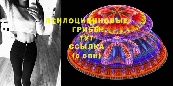 мефедрон Белоозёрский