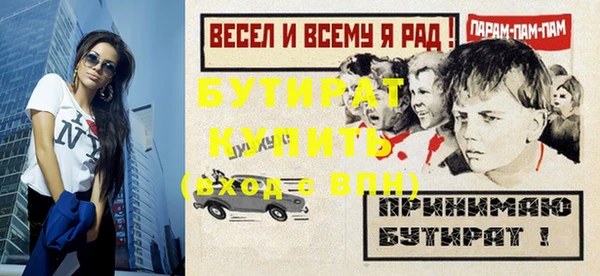 крисы Белокуриха