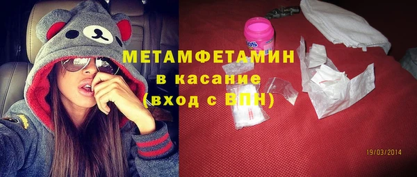 мефедрон Белоозёрский