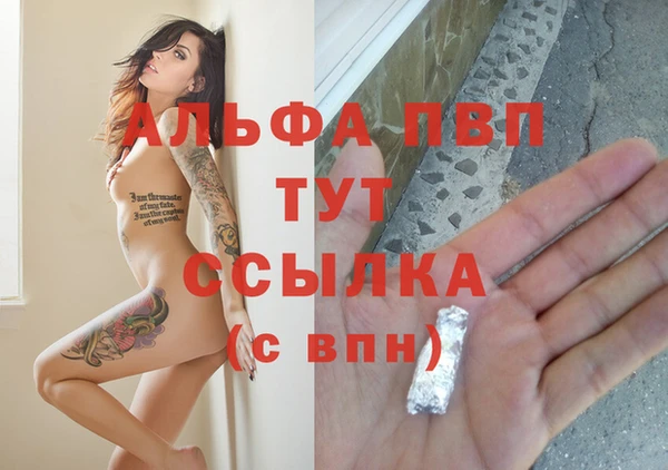 мефедрон Белоозёрский