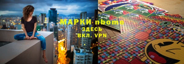 наркотики Беломорск