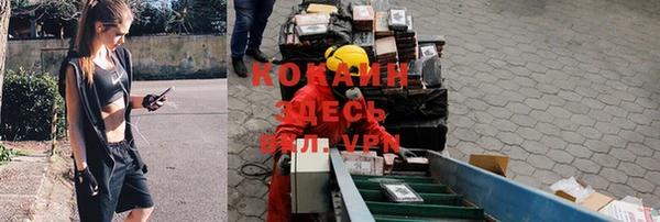 мефедрон Белоозёрский
