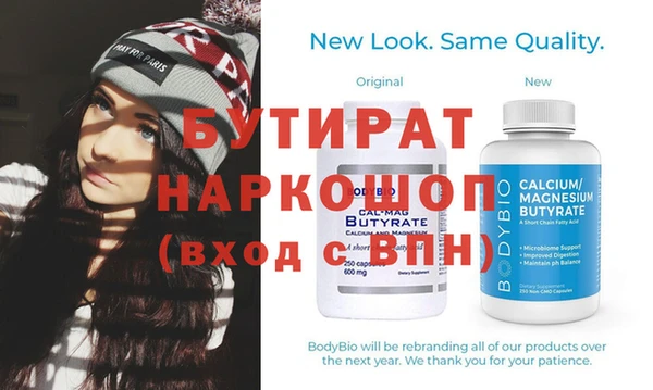мефедрон Белоозёрский