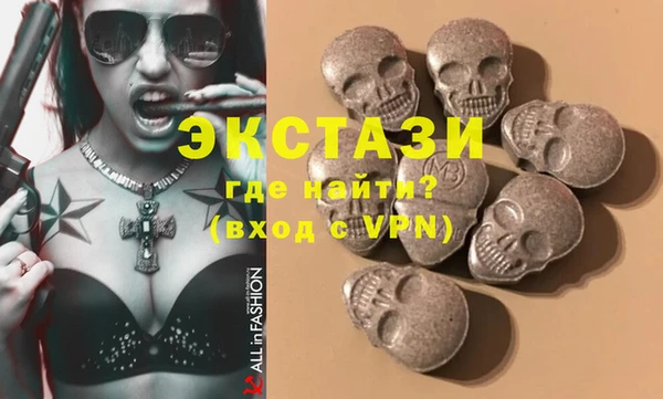 мефедрон Белоозёрский