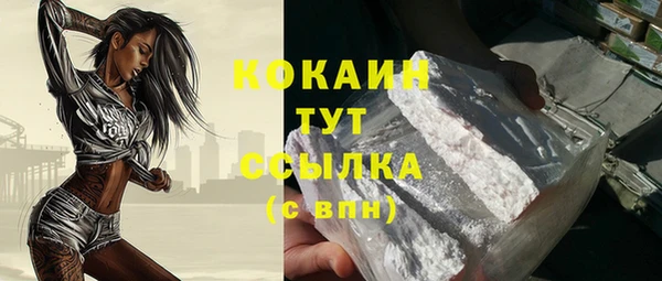 круглые Осташков