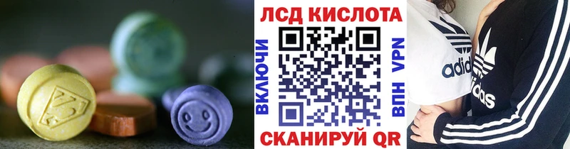 наркотики Шатура ЛСД экстази кислота