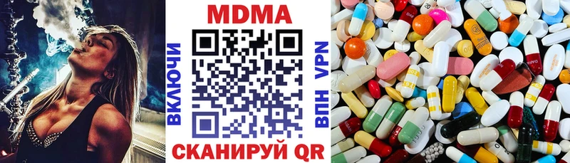 MDMA кристаллы  Шатура 