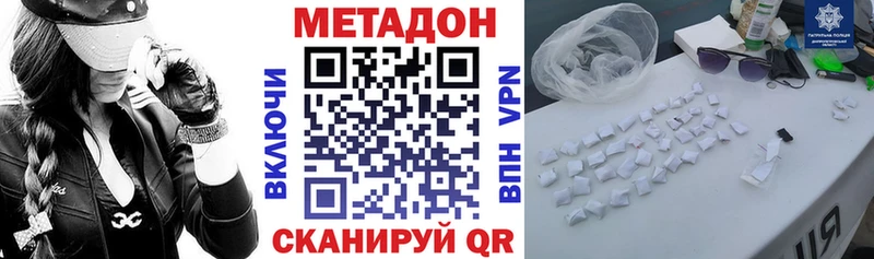 МЕГА зеркало  Шатура  МЕТАДОН кристалл 
