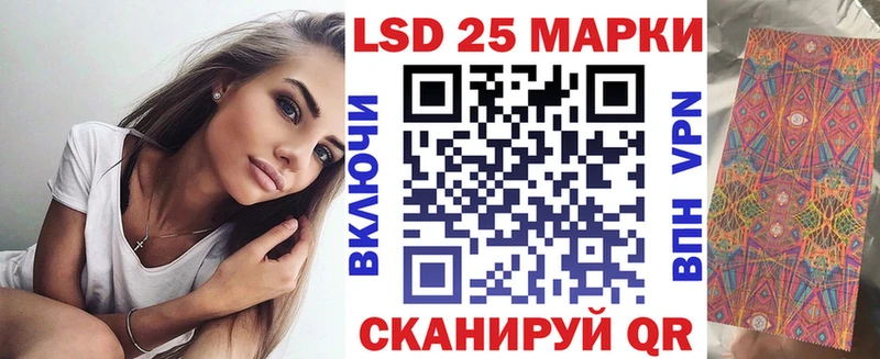 Наркотические марки 1,8мг  OMG tor  Шатура  купить наркотики цена 