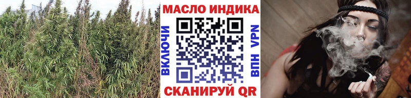 ТГК THC oil  цена   мега ONION  Шатура 